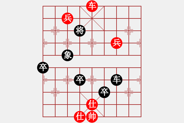 象棋棋譜圖片：冰魄寒光劍(天罡)-勝-博帝(北斗) - 步數(shù)：120 