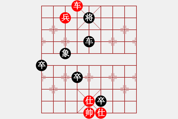 象棋棋譜圖片：冰魄寒光劍(天罡)-勝-博帝(北斗) - 步數(shù)：130 