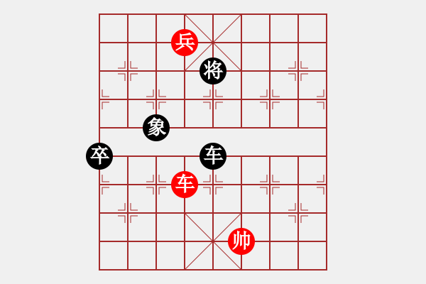 象棋棋譜圖片：冰魄寒光劍(天罡)-勝-博帝(北斗) - 步數(shù)：140 