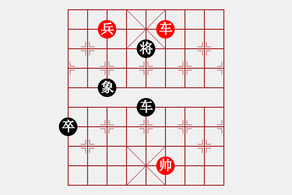 象棋棋譜圖片：冰魄寒光劍(天罡)-勝-博帝(北斗) - 步數(shù)：150 