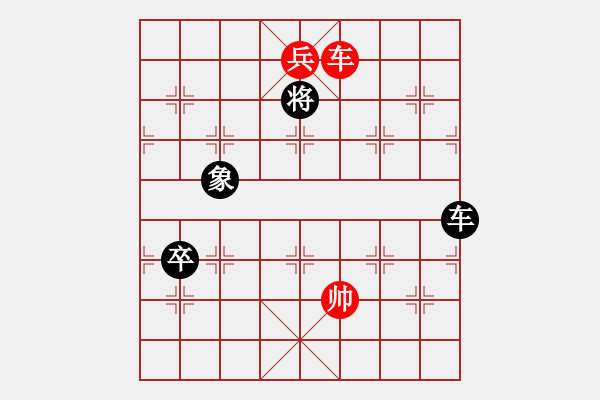 象棋棋譜圖片：冰魄寒光劍(天罡)-勝-博帝(北斗) - 步數(shù)：170 