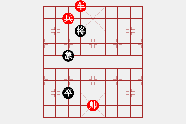 象棋棋譜圖片：冰魄寒光劍(天罡)-勝-博帝(北斗) - 步數(shù)：209 