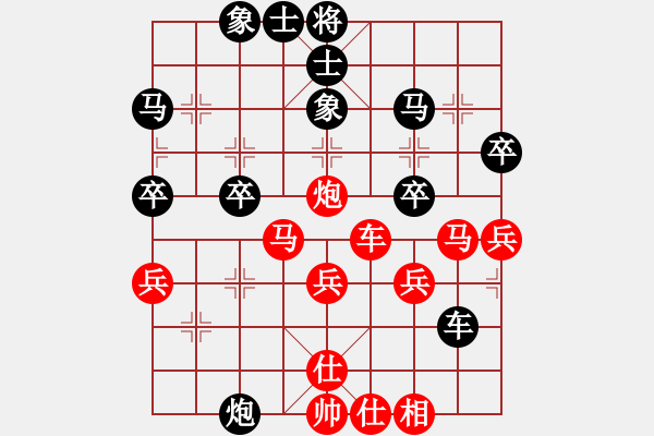 象棋棋譜圖片：冰魄寒光劍(天罡)-勝-博帝(北斗) - 步數(shù)：40 