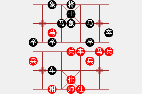 象棋棋譜圖片：冰魄寒光劍(天罡)-勝-博帝(北斗) - 步數(shù)：50 