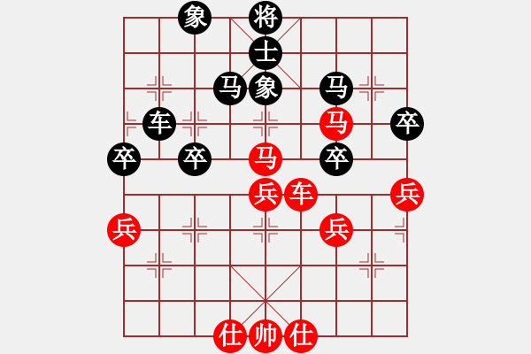 象棋棋譜圖片：冰魄寒光劍(天罡)-勝-博帝(北斗) - 步數(shù)：60 