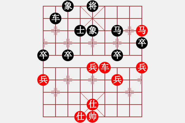 象棋棋譜圖片：冰魄寒光劍(天罡)-勝-博帝(北斗) - 步數(shù)：70 