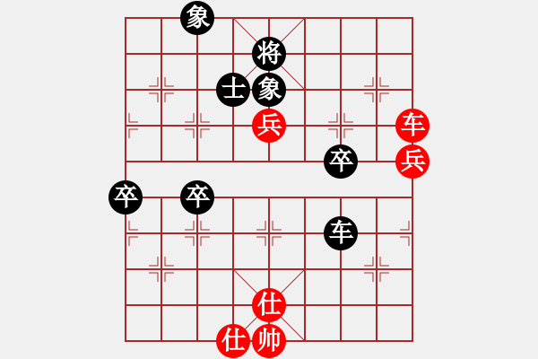 象棋棋譜圖片：冰魄寒光劍(天罡)-勝-博帝(北斗) - 步數(shù)：90 