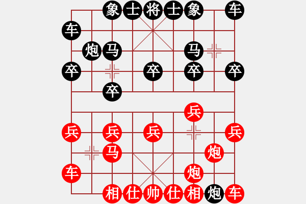 象棋棋譜圖片：2024年9月16棋力認(rèn)證 我 勝 步步驚心 - 步數(shù)：10 