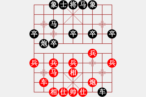 象棋棋譜圖片：2024年9月16棋力認(rèn)證 我 勝 步步驚心 - 步數(shù)：20 