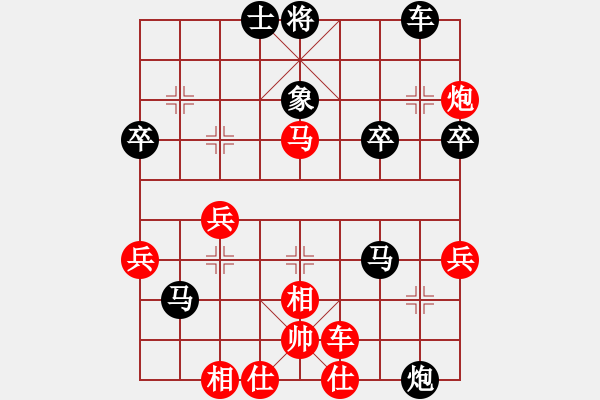 象棋棋譜圖片：2024年9月16棋力認(rèn)證 我 勝 步步驚心 - 步數(shù)：50 