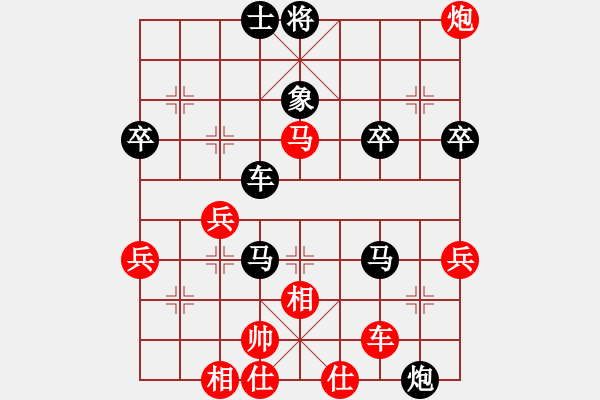 象棋棋譜圖片：2024年9月16棋力認(rèn)證 我 勝 步步驚心 - 步數(shù)：60 