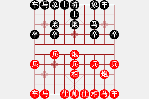 象棋棋譜圖片：以莖治洞[1811458675] -VS- 嘴角揚(yáng)揚(yáng)[50129759] - 步數(shù)：10 