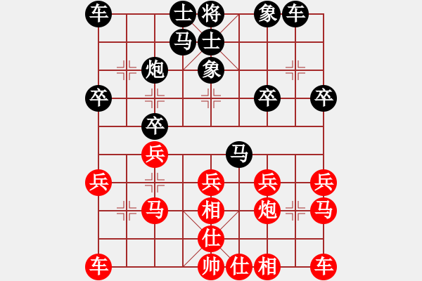 象棋棋譜圖片：以莖治洞[1811458675] -VS- 嘴角揚(yáng)揚(yáng)[50129759] - 步數(shù)：20 