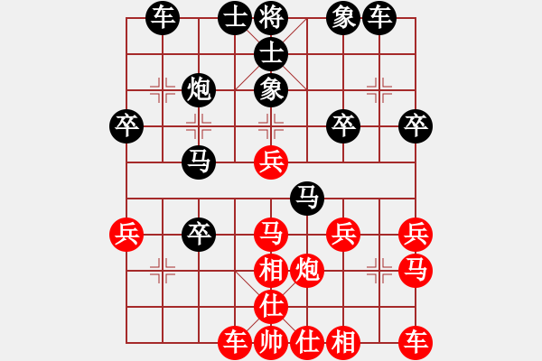 象棋棋譜圖片：以莖治洞[1811458675] -VS- 嘴角揚(yáng)揚(yáng)[50129759] - 步數(shù)：30 