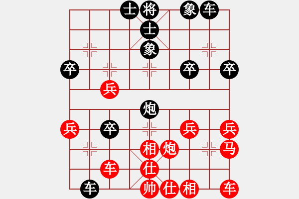 象棋棋譜圖片：以莖治洞[1811458675] -VS- 嘴角揚(yáng)揚(yáng)[50129759] - 步數(shù)：40 