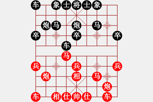 象棋棋谱图片：李少庚 先和 党斐 - 步数：20 