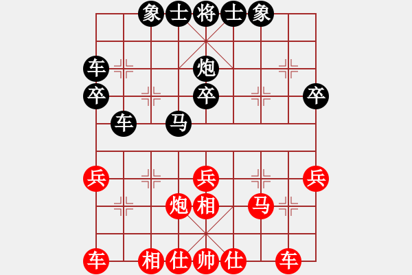 象棋棋谱图片：李少庚 先和 党斐 - 步数：30 