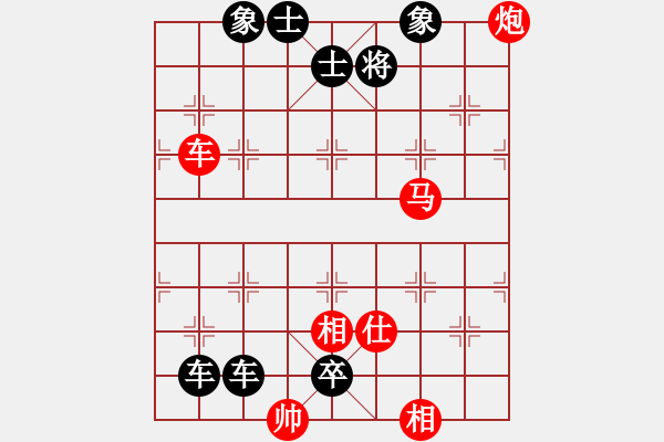 象棋棋譜圖片：閑來一局20151006 - 步數(shù)：10 