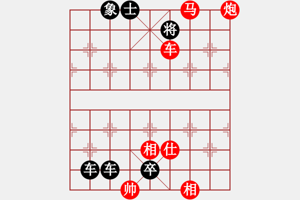 象棋棋譜圖片：閑來一局20151006 - 步數(shù)：17 