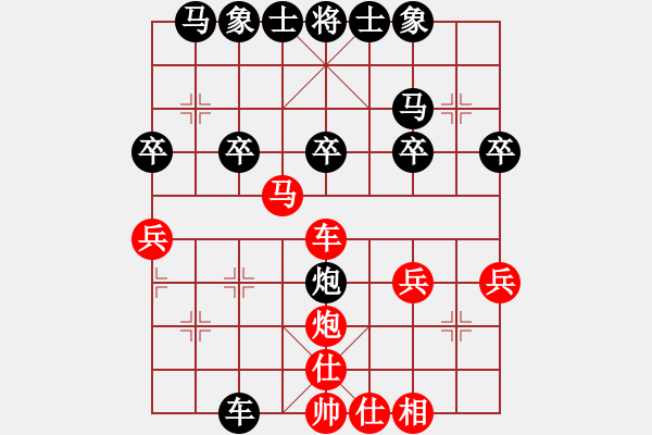 象棋棋譜圖片：順炮7五六直車巡河對橫車黑勝 - 步數(shù)：28 