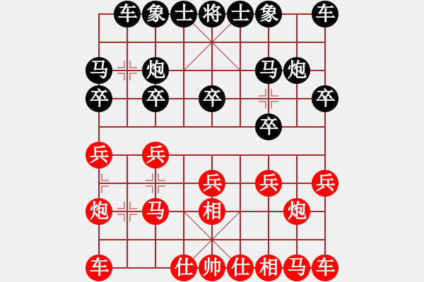 象棋棋譜圖片：老樂[1528976302] -VS- 棋友-魚鳥[575644877] - 步數(shù)：10 