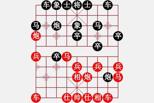 象棋棋譜圖片：老樂[1528976302] -VS- 棋友-魚鳥[575644877] - 步數(shù)：20 