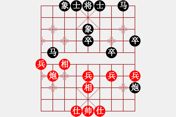 象棋棋譜圖片：老樂[1528976302] -VS- 棋友-魚鳥[575644877] - 步數(shù)：36 