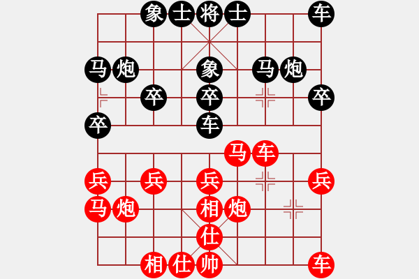 象棋棋谱图片：卓赞烽 先和 张瑞峰 - 步数：20 