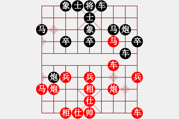 象棋棋谱图片：卓赞烽 先和 张瑞峰 - 步数：30 