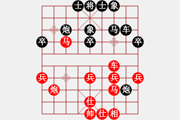 象棋棋譜圖片：老椅白胡子(7段)-勝-香城浪子(2段) - 步數(shù)：40 