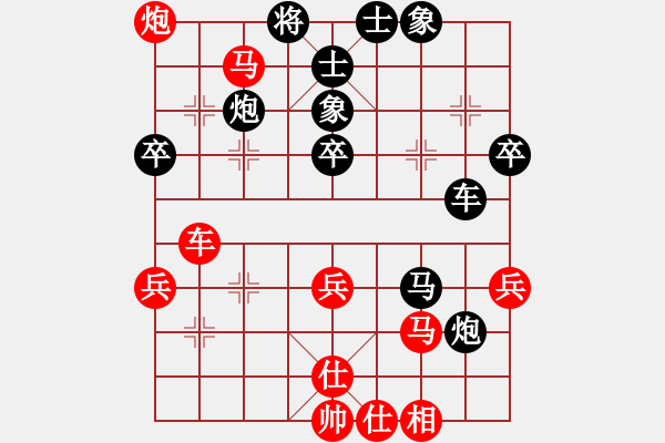 象棋棋譜圖片：老椅白胡子(7段)-勝-香城浪子(2段) - 步數(shù)：50 