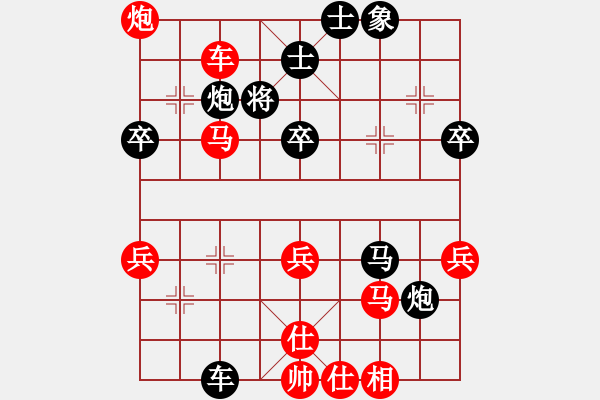 象棋棋譜圖片：老椅白胡子(7段)-勝-香城浪子(2段) - 步數(shù)：60 