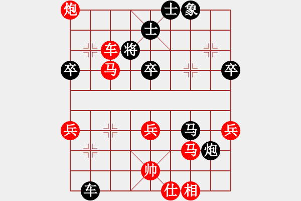 象棋棋譜圖片：老椅白胡子(7段)-勝-香城浪子(2段) - 步數(shù)：69 