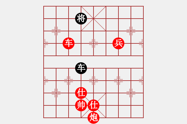 象棋棋譜圖片：棋局-lbynq - 步數(shù)：10 