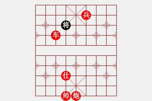 象棋棋譜圖片：棋局-lbynq - 步數(shù)：20 