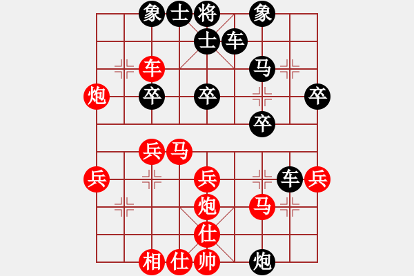 象棋棋譜圖片：松滋棋謎(1段)-勝-龍江新秀(1段) - 步數(shù)：30 