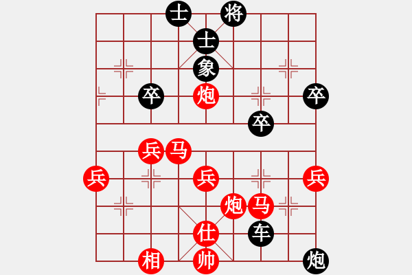 象棋棋譜圖片：松滋棋謎(1段)-勝-龍江新秀(1段) - 步數(shù)：50 