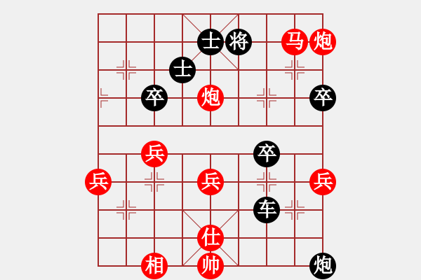 象棋棋譜圖片：松滋棋謎(1段)-勝-龍江新秀(1段) - 步數(shù)：73 