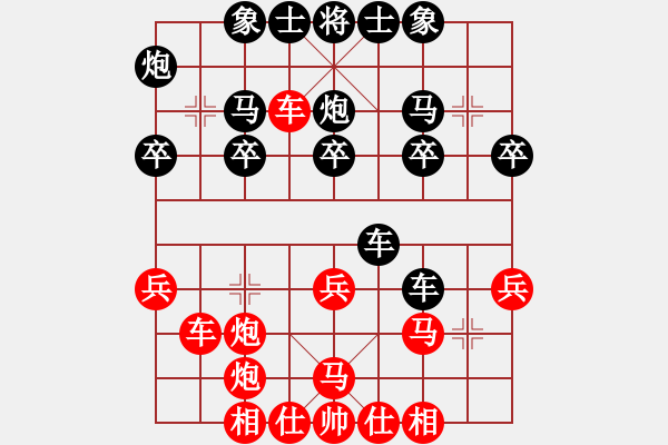 象棋棋譜圖片：觼 起[紅] -VS- 從心開始[黑] - 步數(shù)：30 