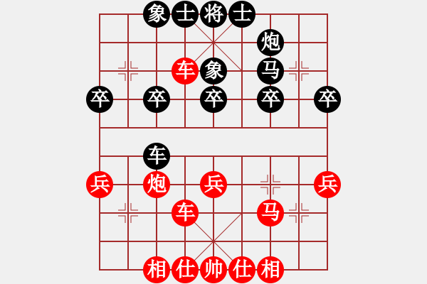 象棋棋譜圖片：觼 起[紅] -VS- 從心開始[黑] - 步數(shù)：40 