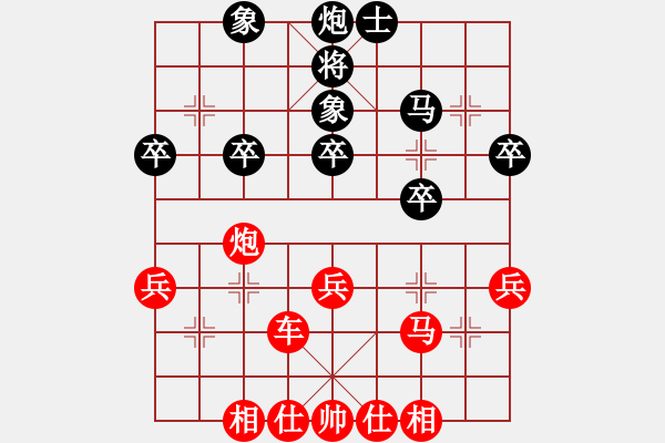 象棋棋譜圖片：觼 起[紅] -VS- 從心開始[黑] - 步數(shù)：50 