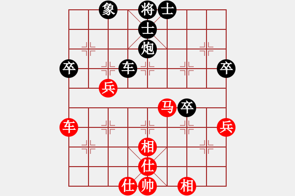 象棋棋谱图片：蒋川 先和 张晓平 - 步数：70 