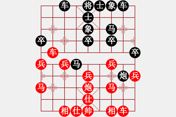 象棋棋谱图片：姚一姚(6段)-和-刚出师(6段) - 步数：30 