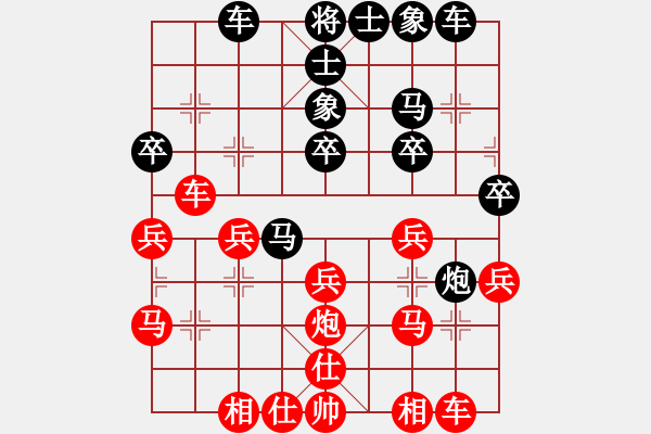 象棋棋譜圖片：姚一姚(6段)-和-剛出師(6段) - 步數(shù)：30 