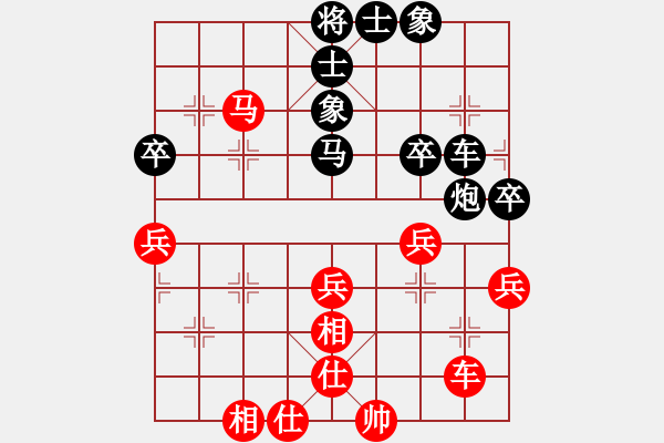 象棋棋谱图片：姚一姚(6段)-和-刚出师(6段) - 步数：50 
