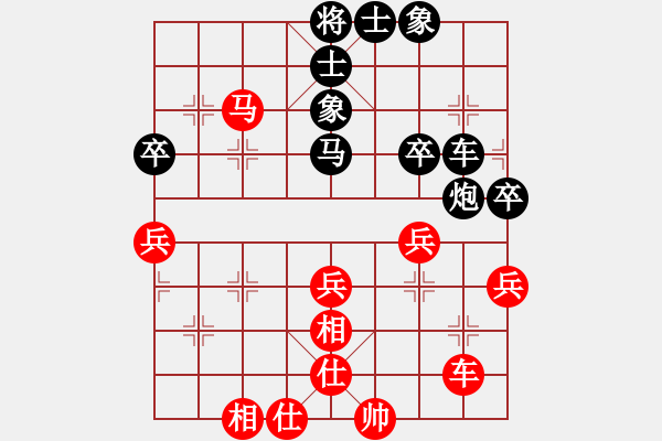 象棋棋譜圖片：姚一姚(6段)-和-剛出師(6段) - 步數(shù)：50 