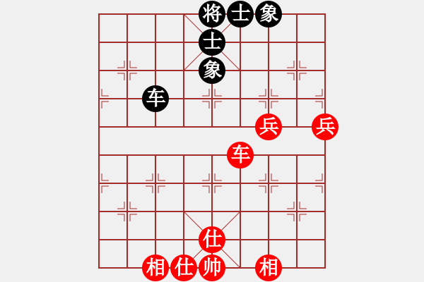 象棋棋譜圖片：姚一姚(6段)-和-剛出師(6段) - 步數(shù)：90 