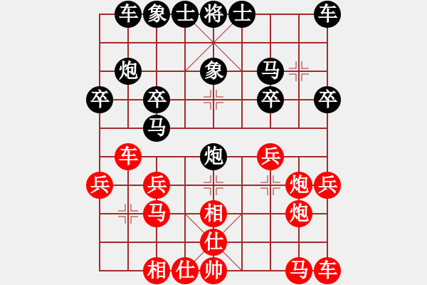 象棋棋譜圖片：1429局 A00- 不合理開局-小蟲引擎23層(先勝)天天Ai1-2 - 步數(shù)：20 