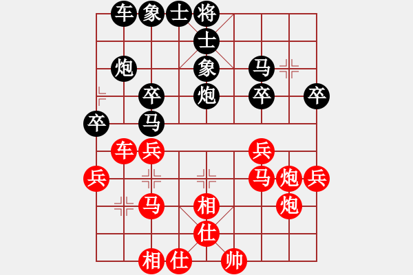 象棋棋譜圖片：1429局 A00- 不合理開局-小蟲引擎23層(先勝)天天Ai1-2 - 步數(shù)：30 