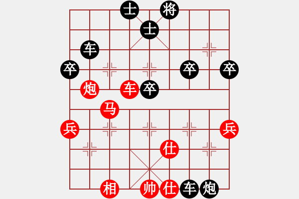 象棋棋谱图片：第5轮3台 湖北万科先负忻州牛志峰 - 步数：60 